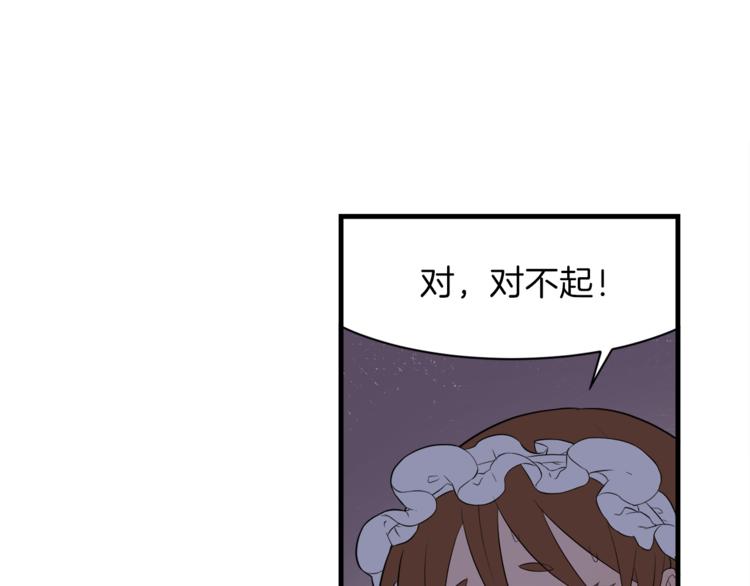 第2话 分手保命43