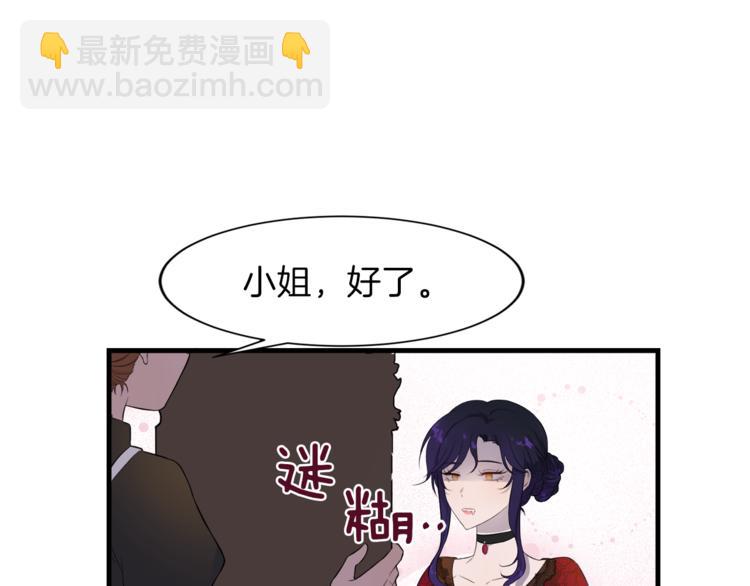 第2话 分手保命54