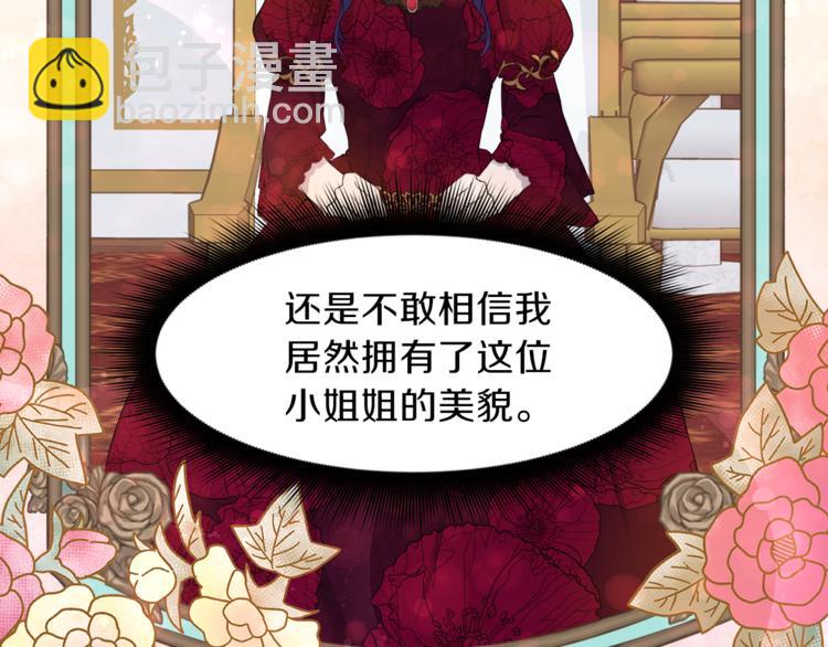 第2话 分手保命57