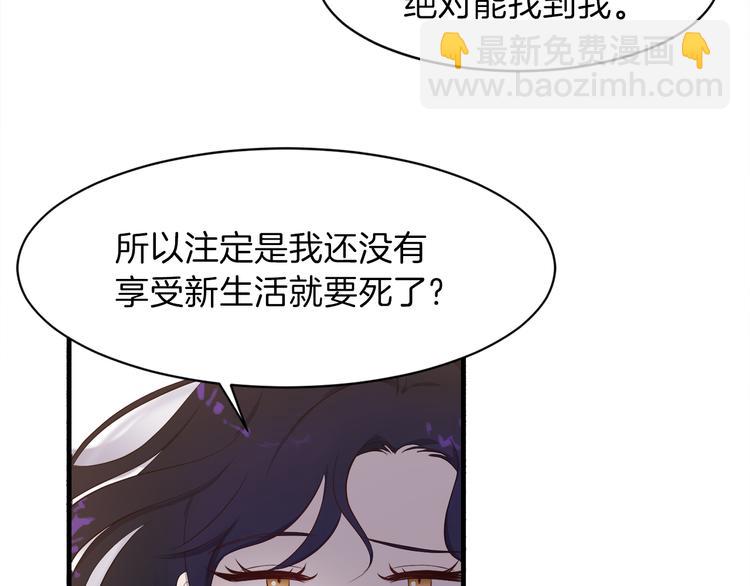 第2话 分手保命6