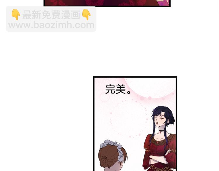 第2话 分手保命61