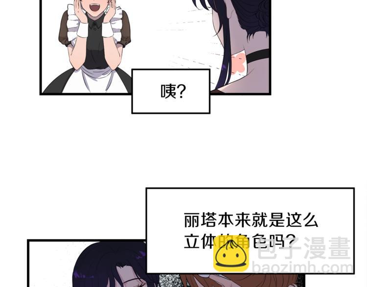 第2话 分手保命63