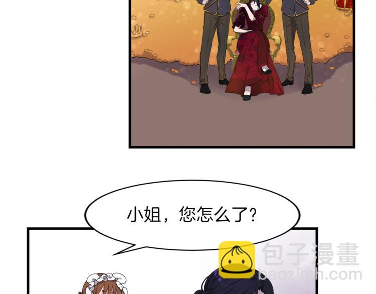 第2话 分手保命67