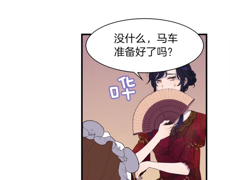 第2话 分手保命69