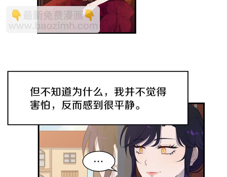 第2话 分手保命79