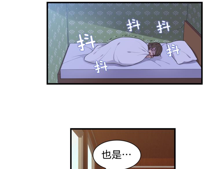 第2话 分手保命84