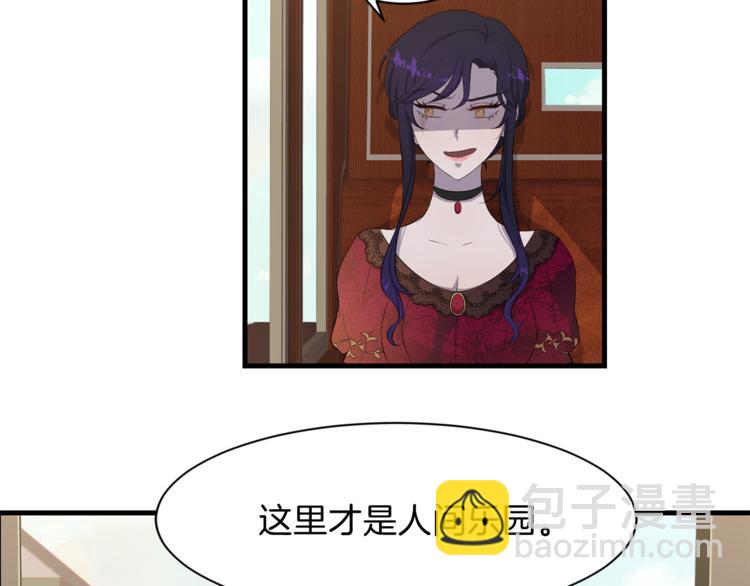 第2话 分手保命85