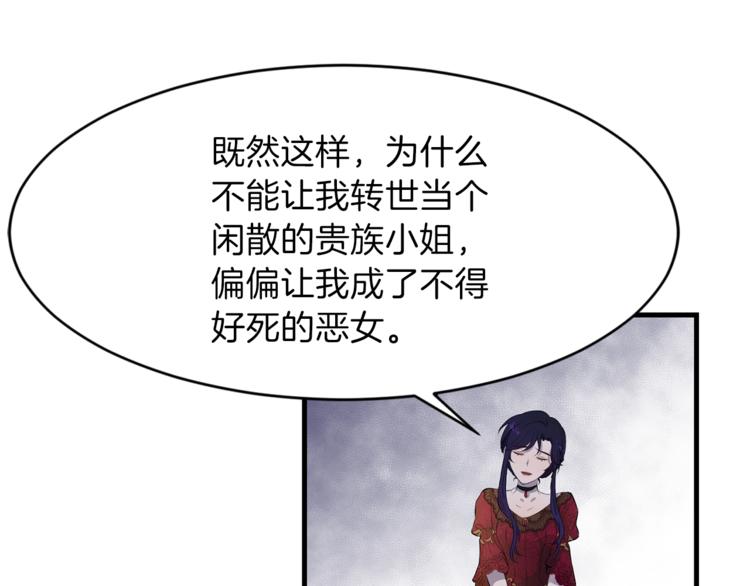 第2话 分手保命87