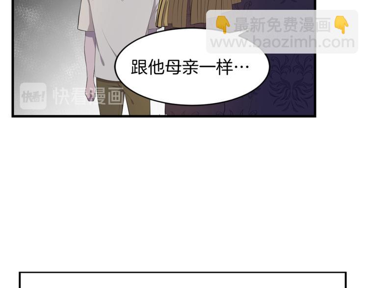 第2话 分手保命92
