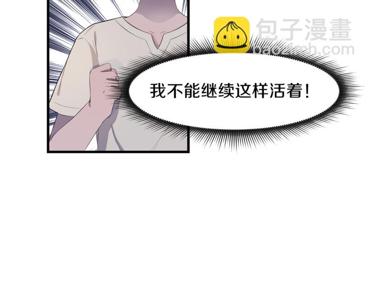 第2话 分手保命95