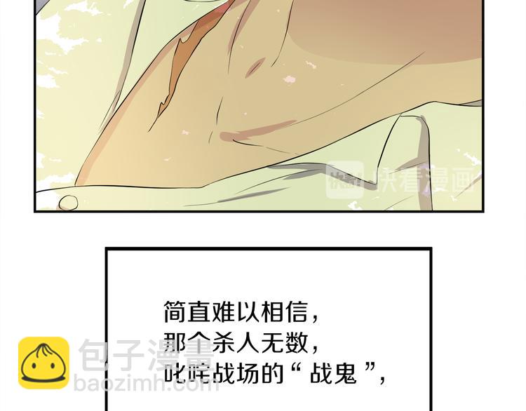 第3话 战国英雄108