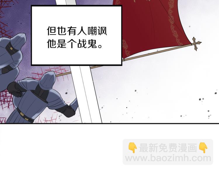 第3话 战国英雄113