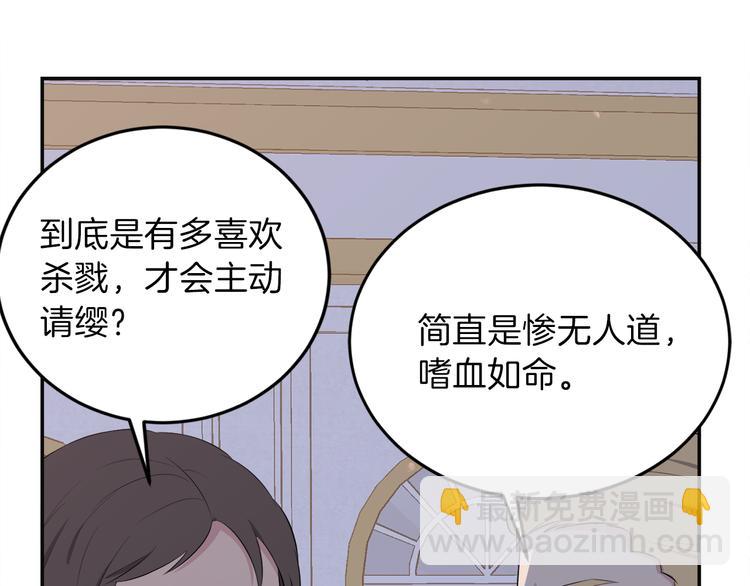 第3话 战国英雄114