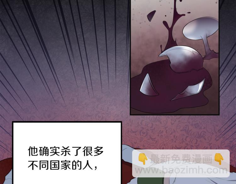 第3话 战国英雄125