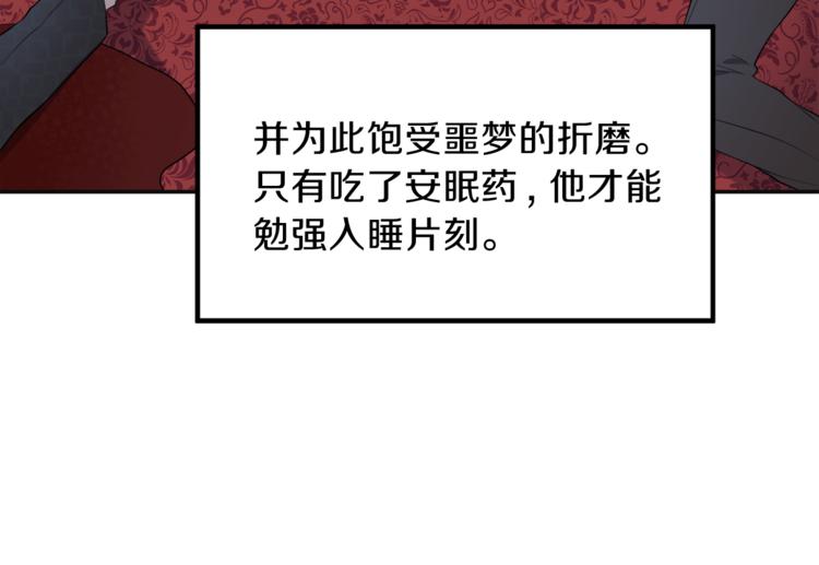 第3话 战国英雄128