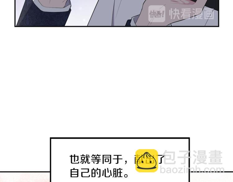 第3话 战国英雄132