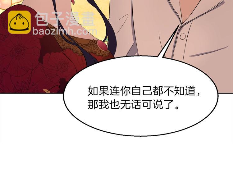 第3话 战国英雄180