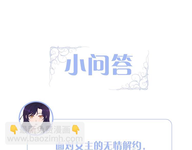 第3话 战国英雄181