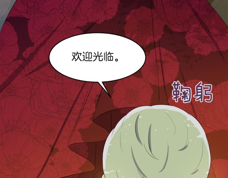 第3话 战国英雄19