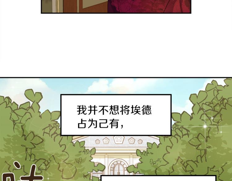 第3话 战国英雄2