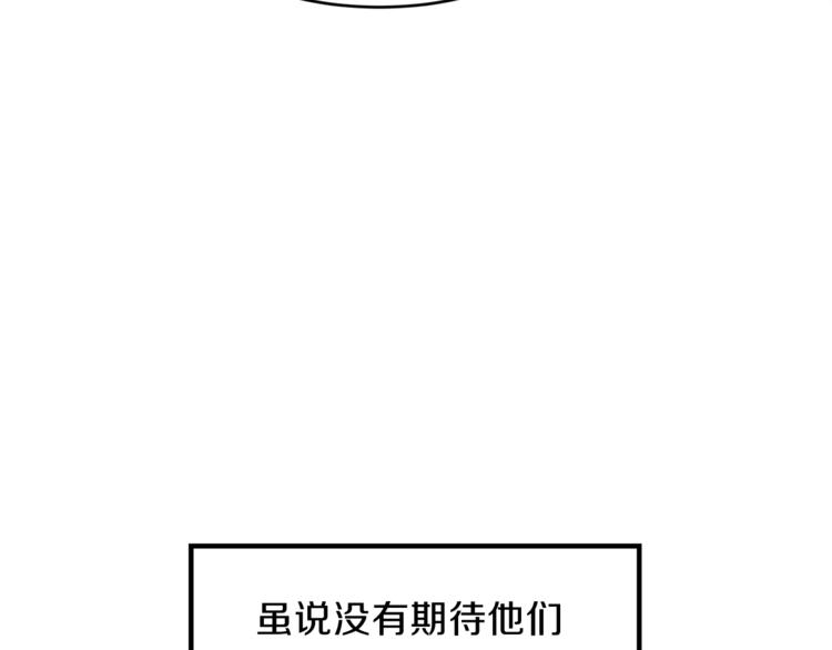第3话 战国英雄21