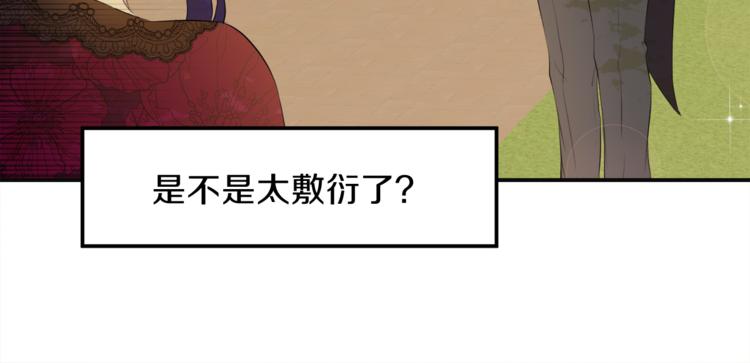 第3话 战国英雄25