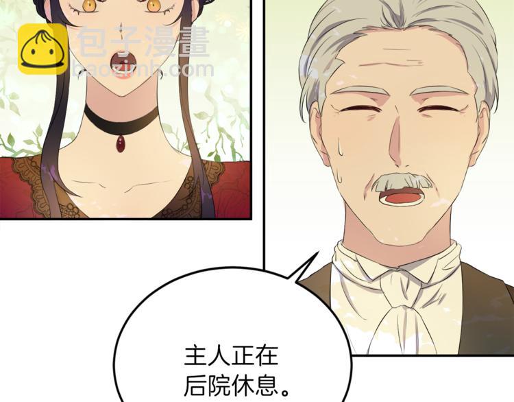 第3话 战国英雄28