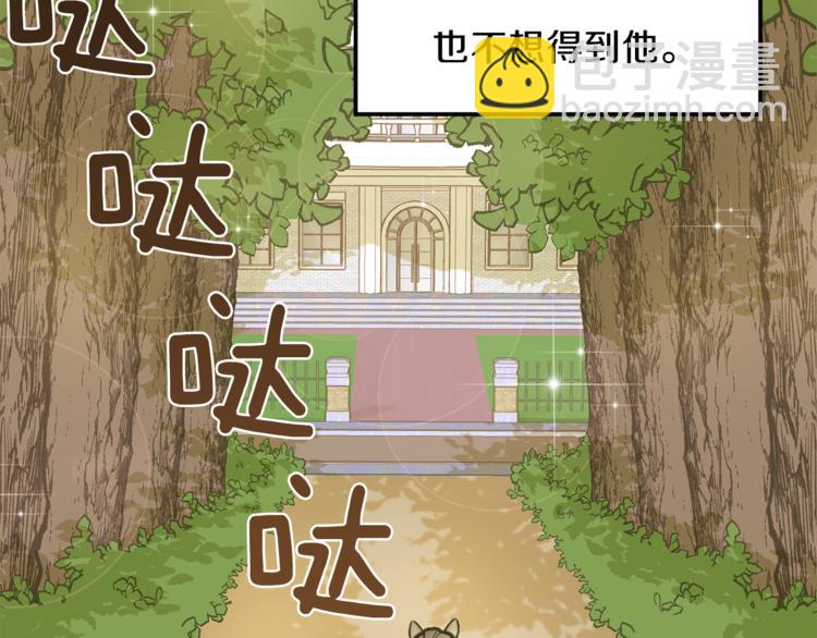 第3话 战国英雄3