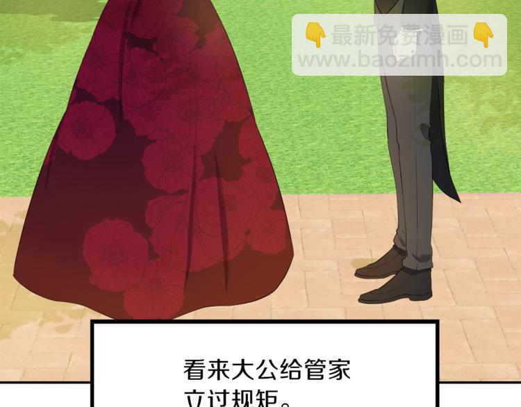 第3话 战国英雄35