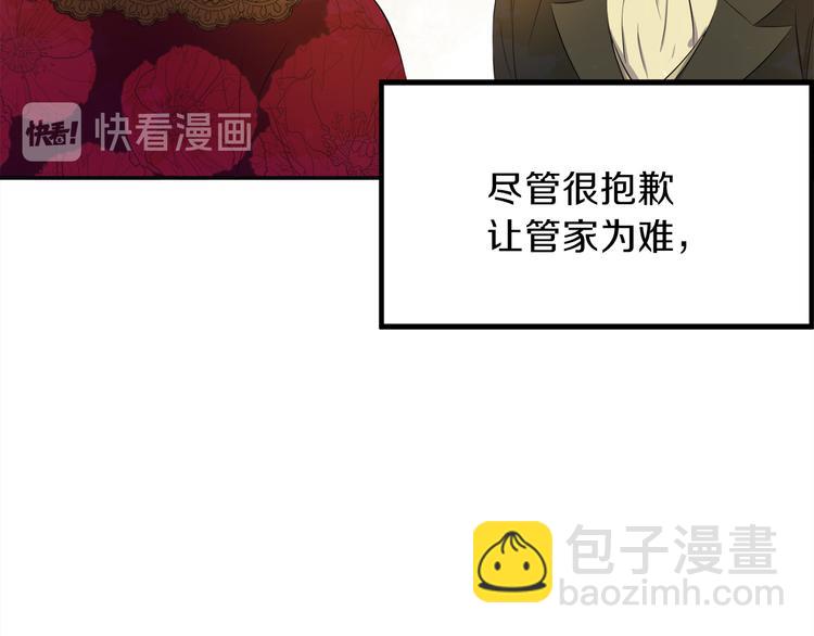 第3话 战国英雄38