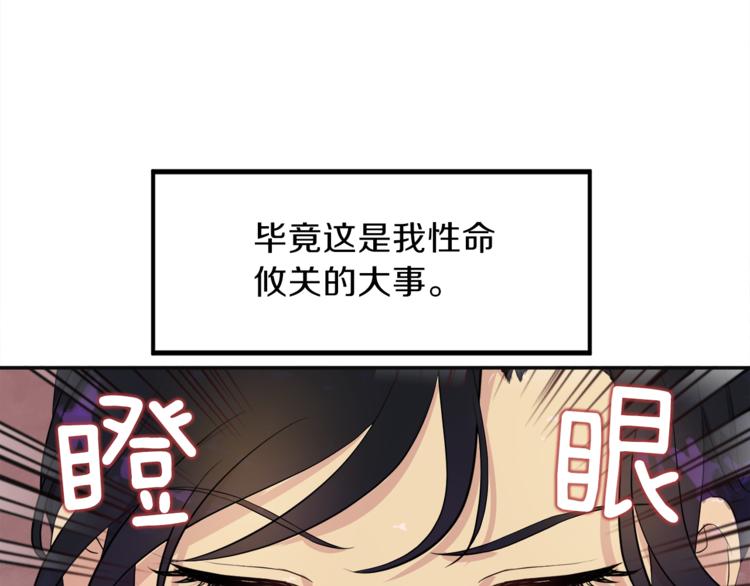 第3话 战国英雄41
