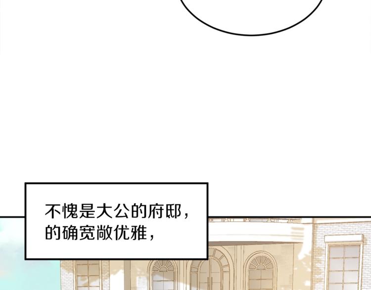 第3话 战国英雄51