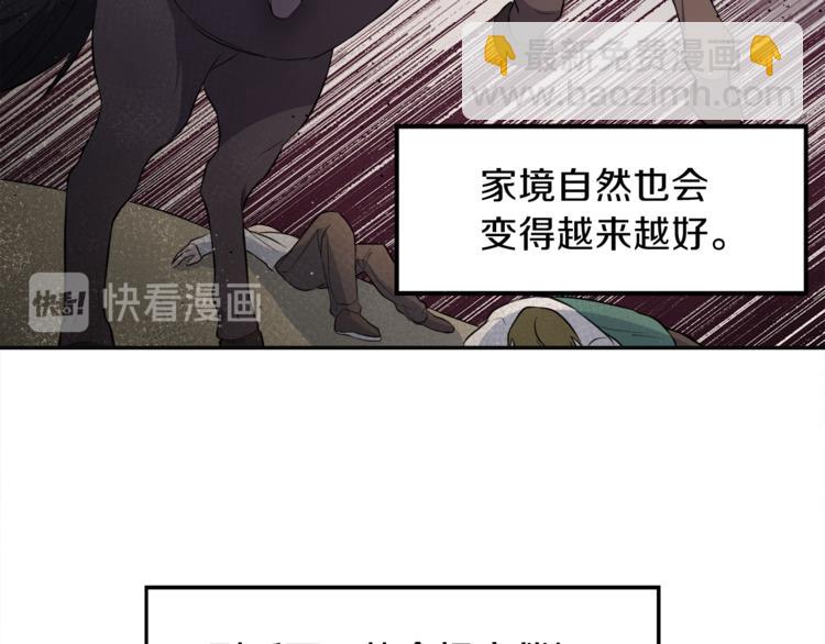 第3话 战国英雄62