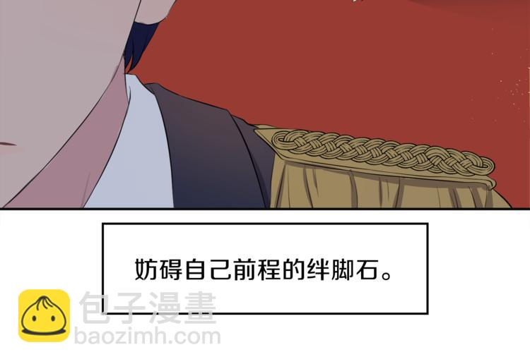 第3话 战国英雄66