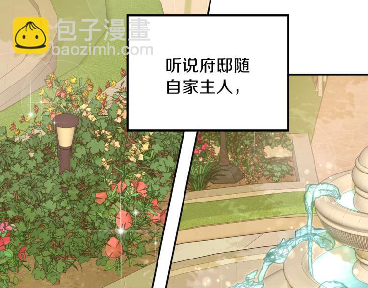 第3话 战国英雄72