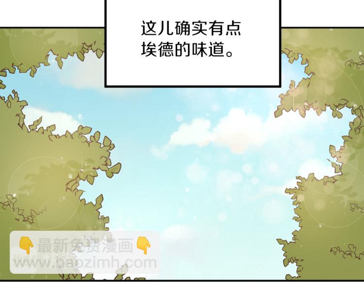第3话 战国英雄74