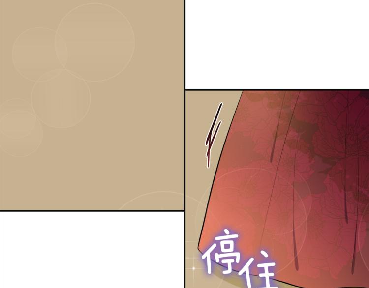 第3话 战国英雄80
