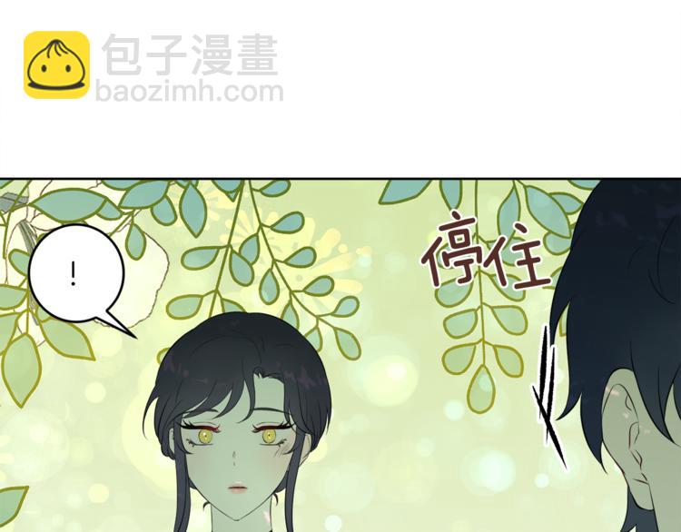 第4话 悔婚101