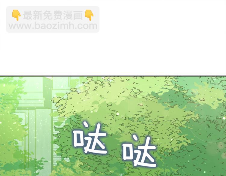 第4话 悔婚107