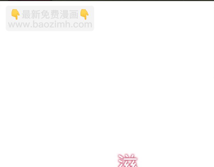 第4话 悔婚109