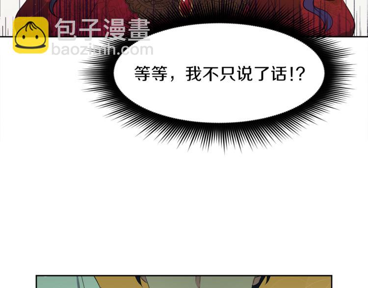 第4话 悔婚11