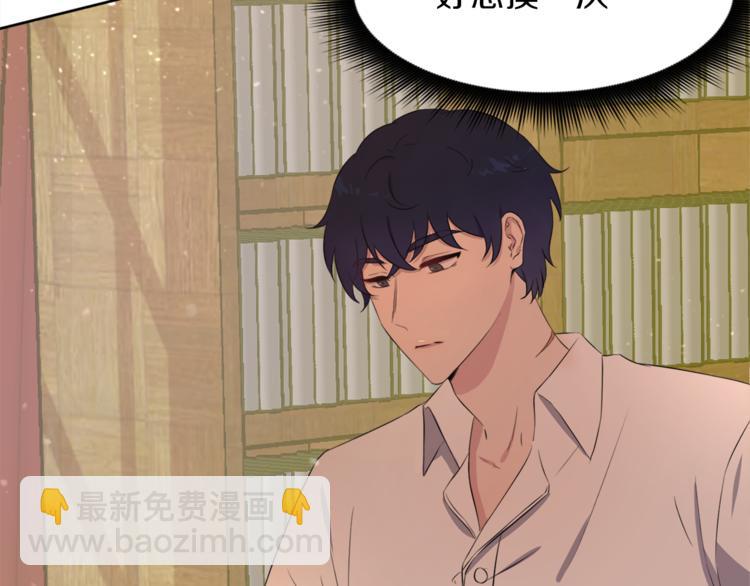 第4话 悔婚117