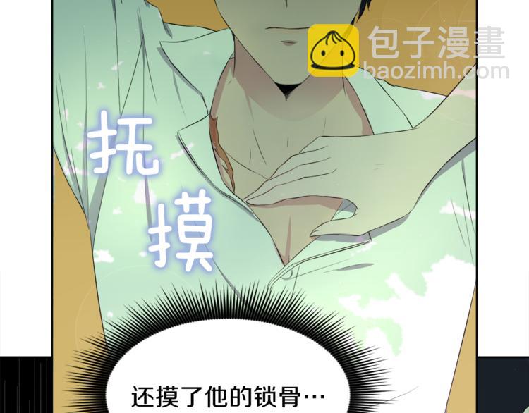 第4话 悔婚12
