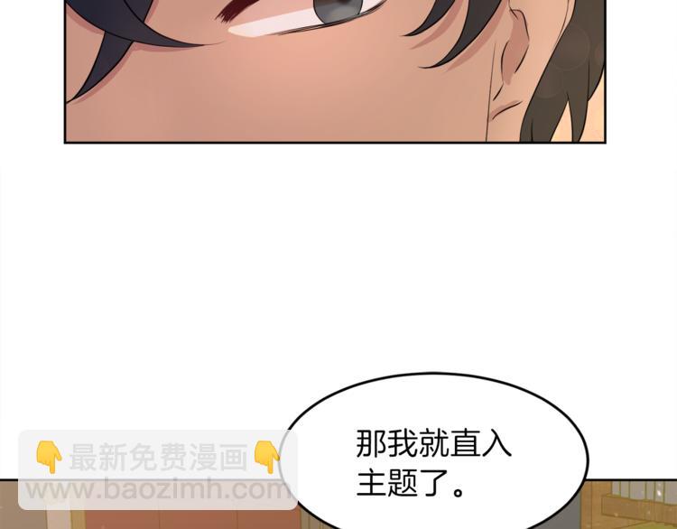 第4话 悔婚121
