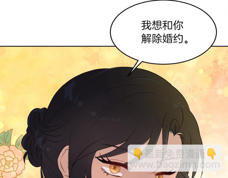 第4话 悔婚124