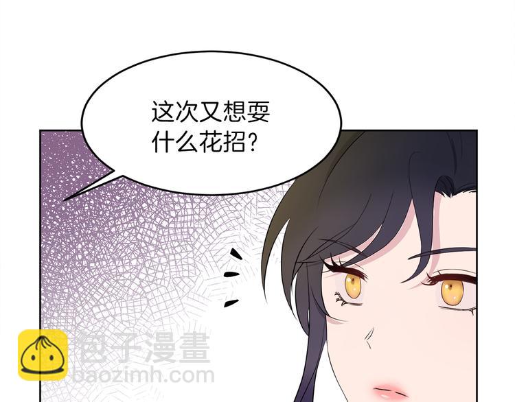 第4话 悔婚130