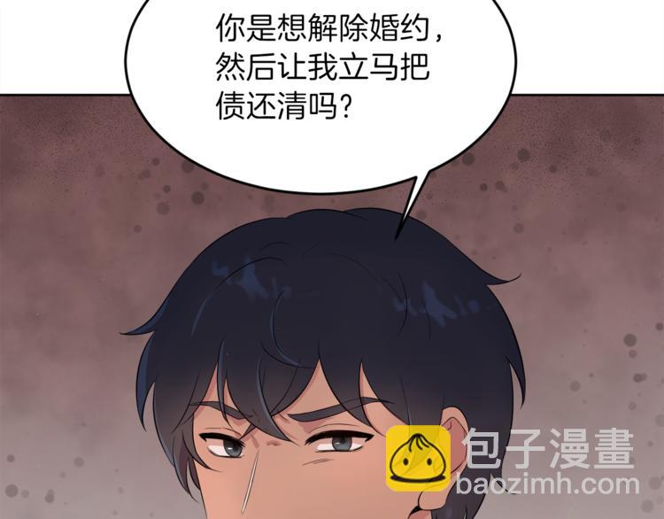 第4话 悔婚132