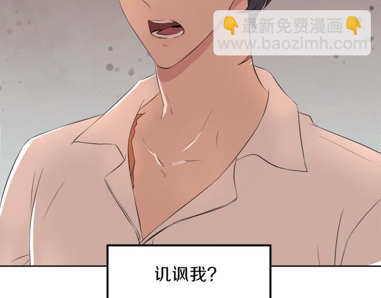 第4话 悔婚133