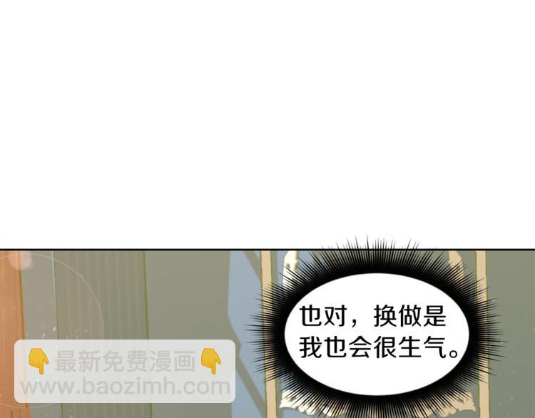 第4话 悔婚135