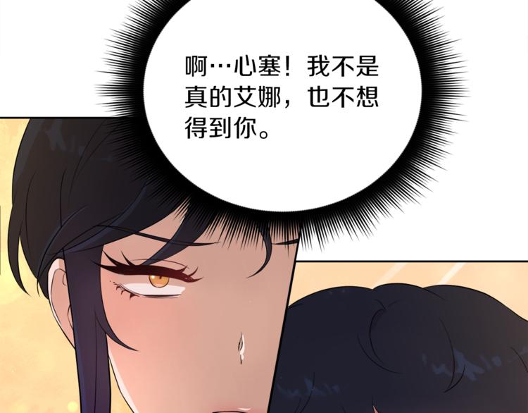 第4话 悔婚138